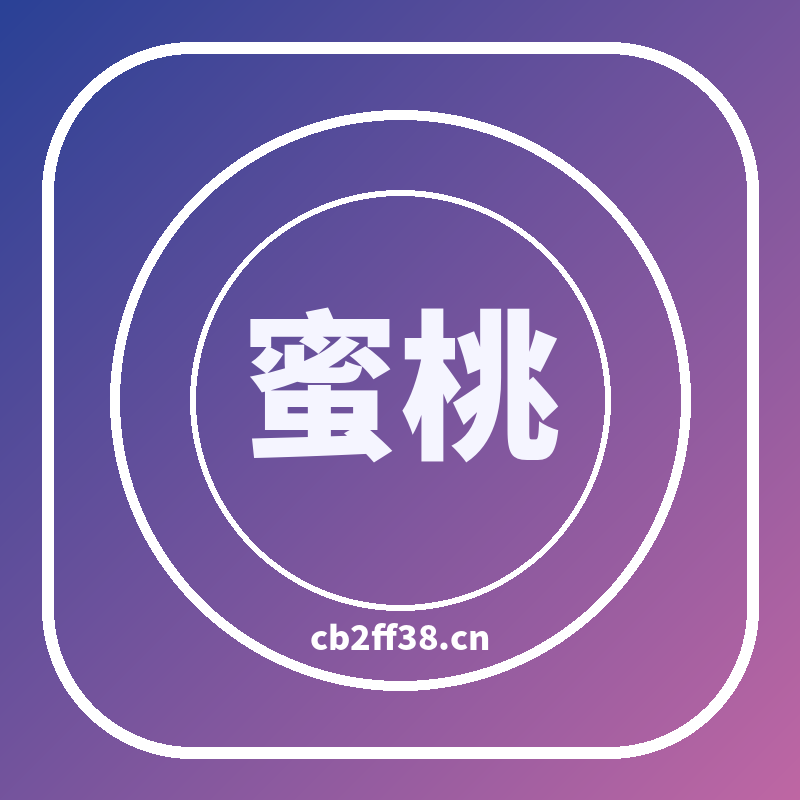 蜜桃品牌Logo